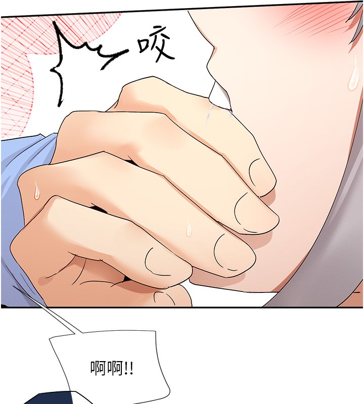 45P - 女神都在看这些?