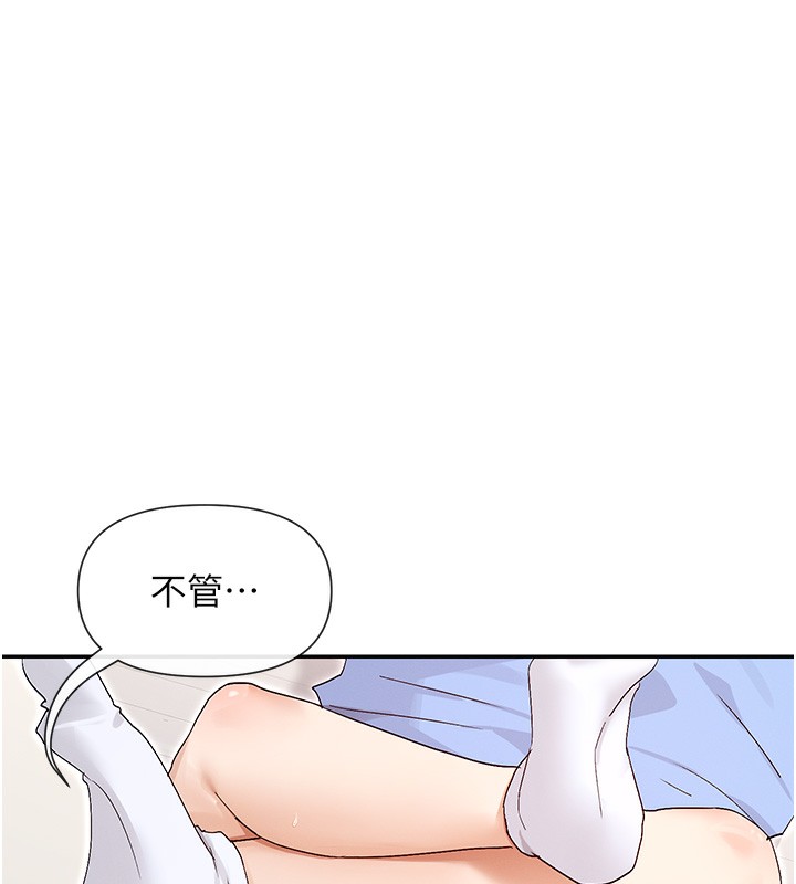 52P - 女神都在看这些?