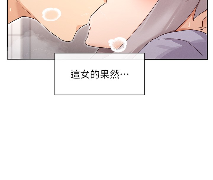 55P - 女神都在看这些?