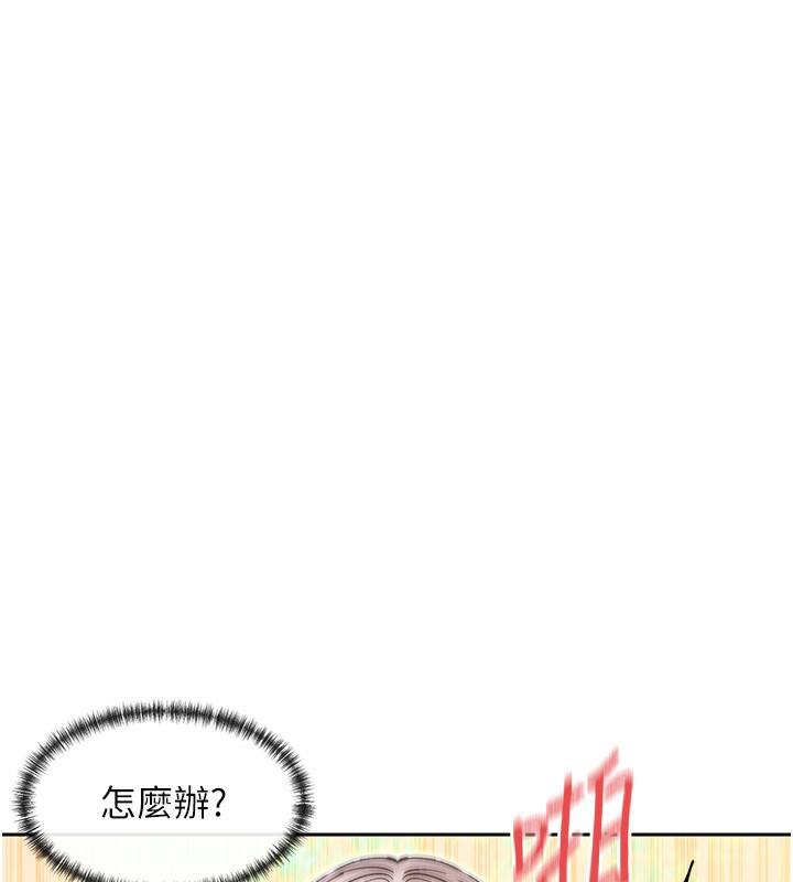 60P - 女神都在看这些?