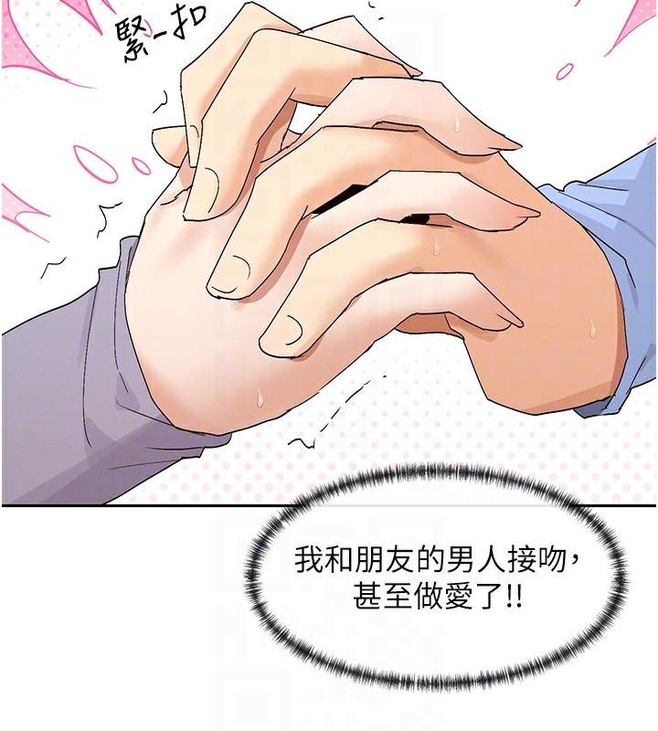 64P - 女神都在看这些?