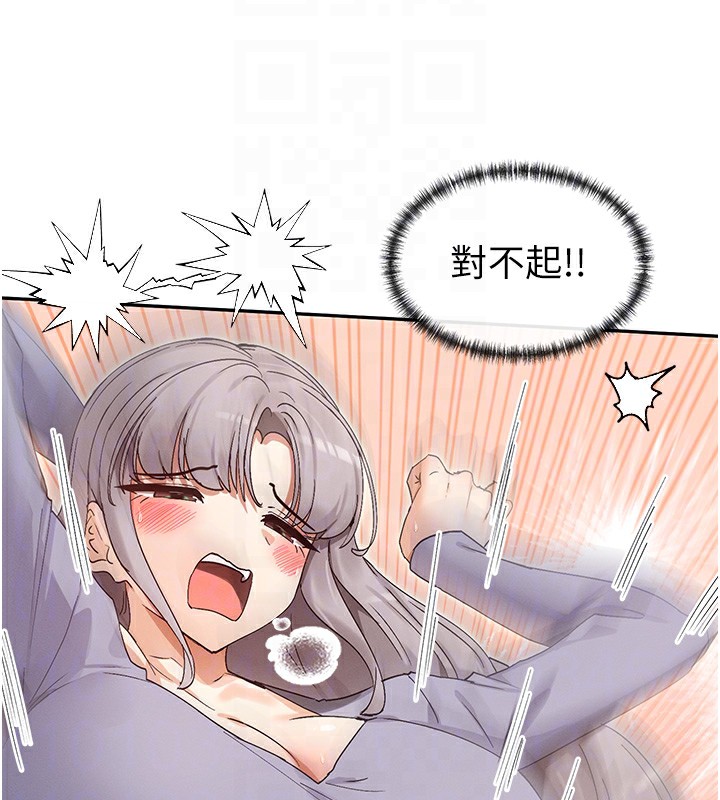 81P - 女神都在看这些?