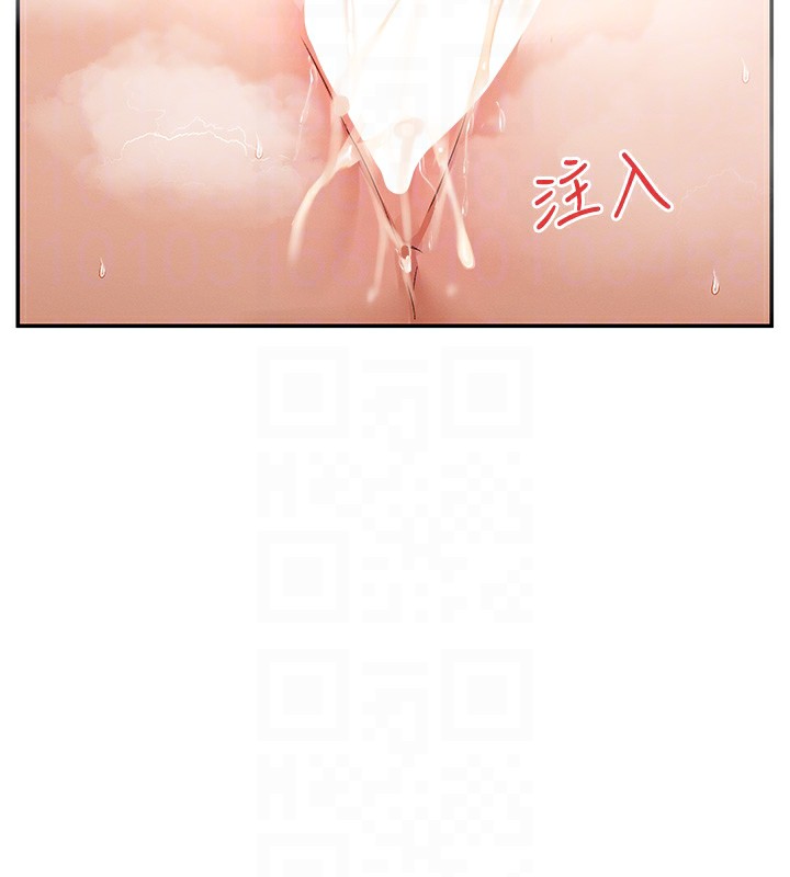 86P - 女神都在看这些?