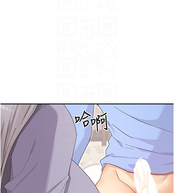 87P - 女神都在看这些?