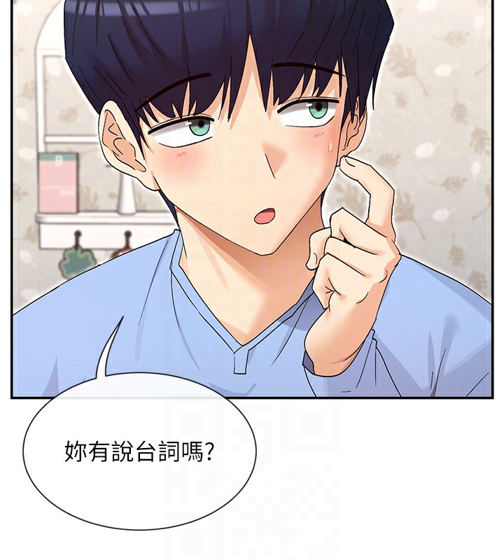 93P - 女神都在看这些?