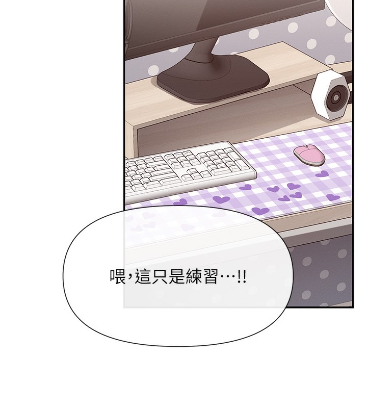 9P - 女神都在看这些?