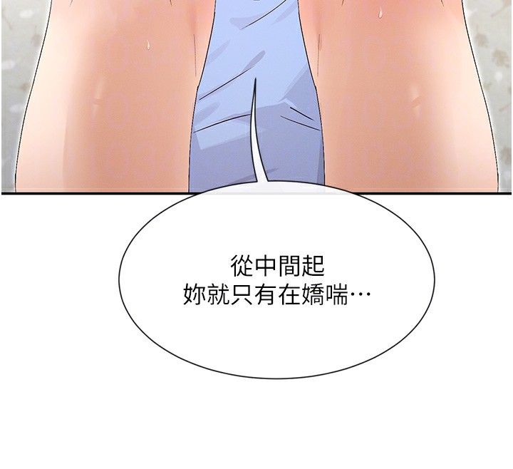 96P - 女神都在看这些?