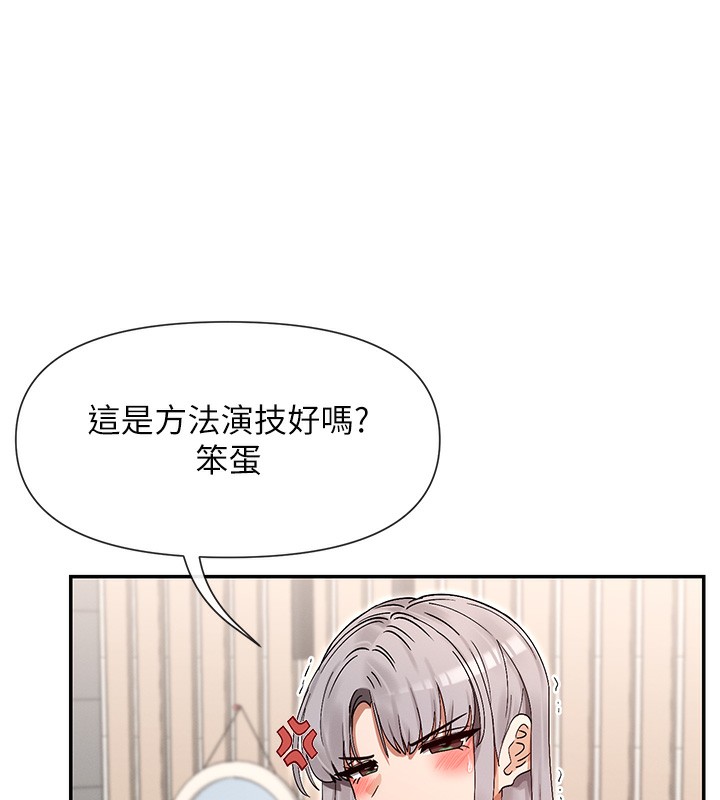 97P - 女神都在看这些?