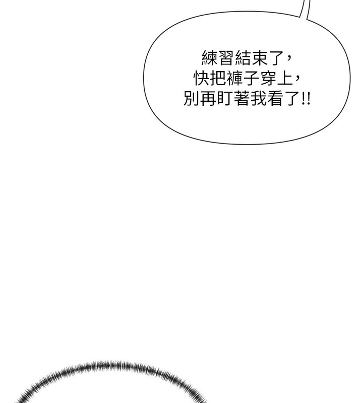99P - 女神都在看这些?