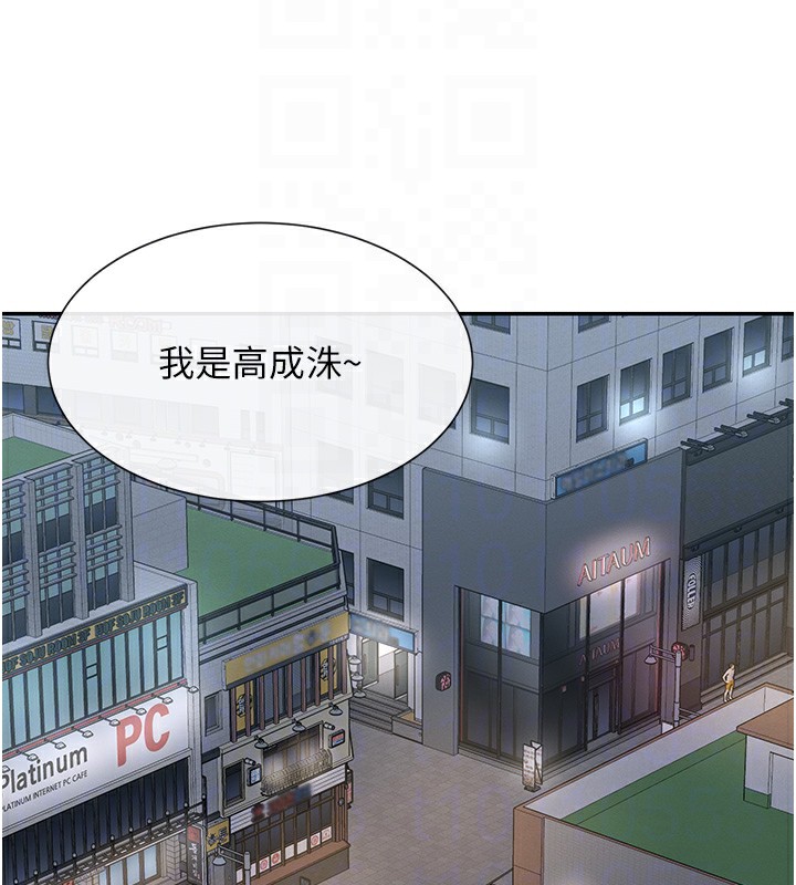 101P - 女神都在看这些?