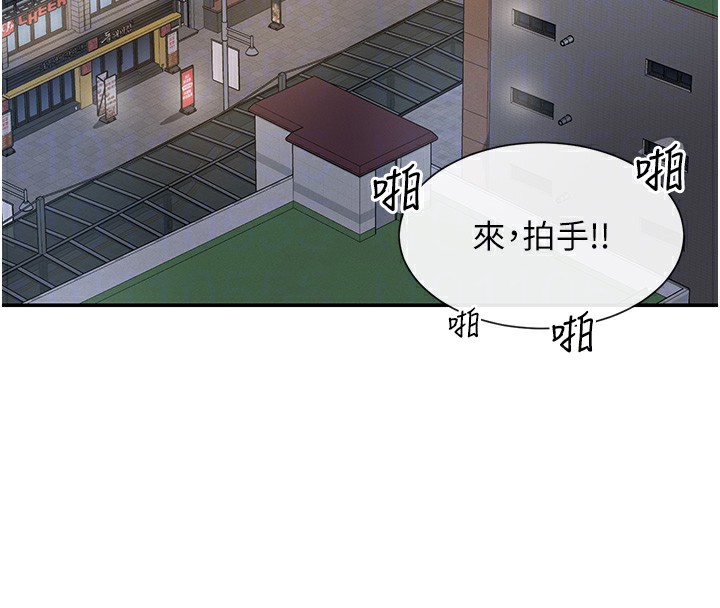 102P - 女神都在看这些?