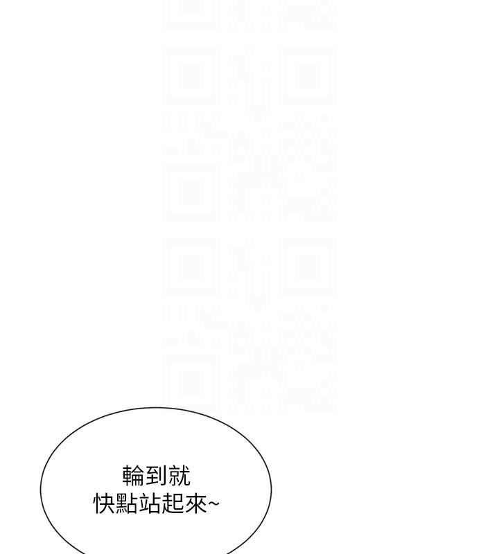 106P - 女神都在看这些?