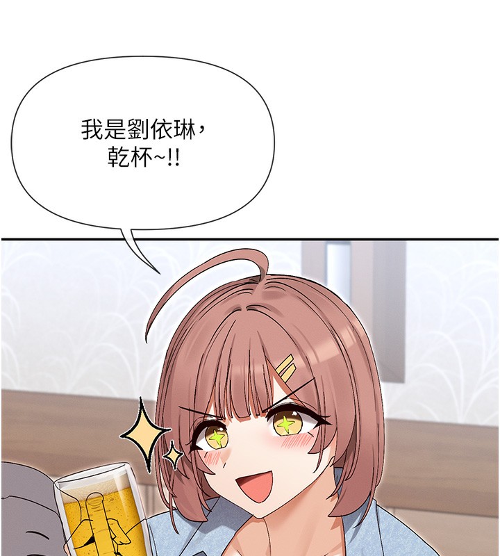109P - 女神都在看这些?
