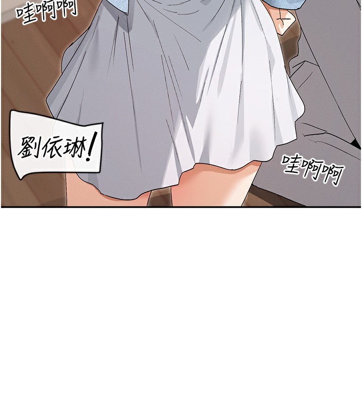 116P - 女神都在看这些?