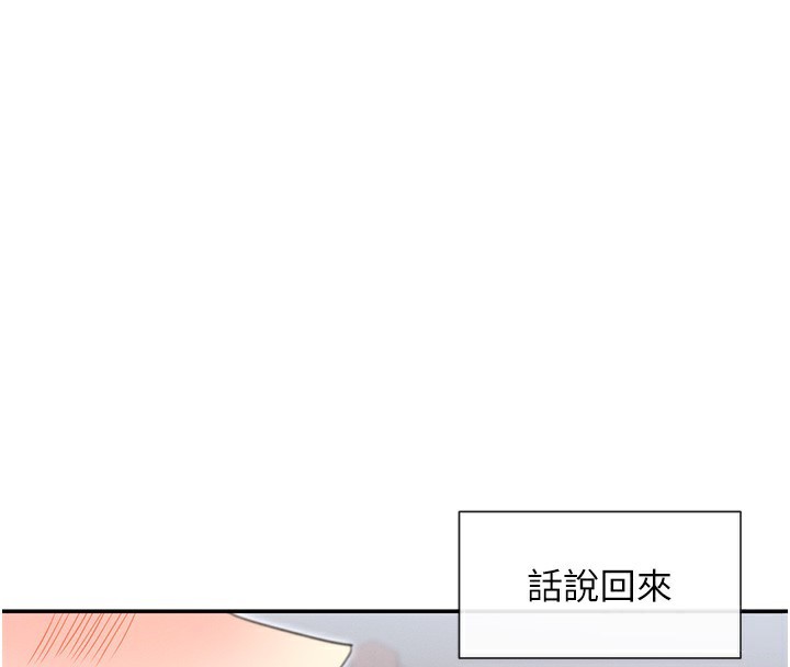 119P - 女神都在看这些?