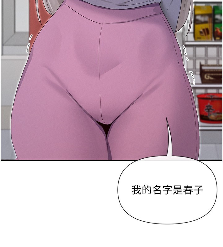 12P - 女神都在看这些?