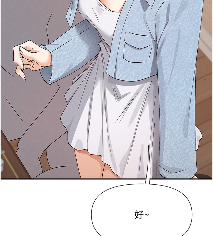 127P - 女神都在看这些?