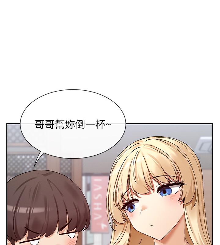 133P - 女神都在看这些?
