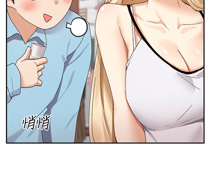 134P - 女神都在看这些?