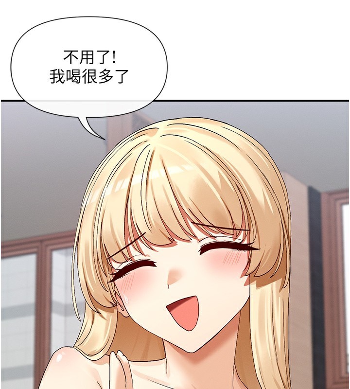 136P - 女神都在看这些?