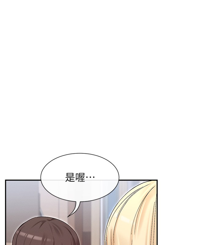 139P - 女神都在看这些?