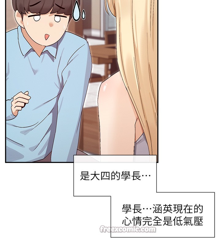 140P - 女神都在看这些?