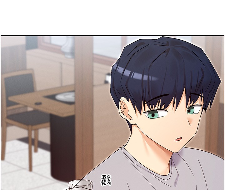 142P - 女神都在看这些?