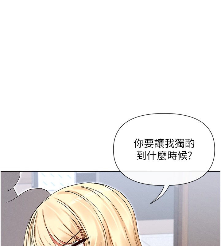 144P - 女神都在看这些?