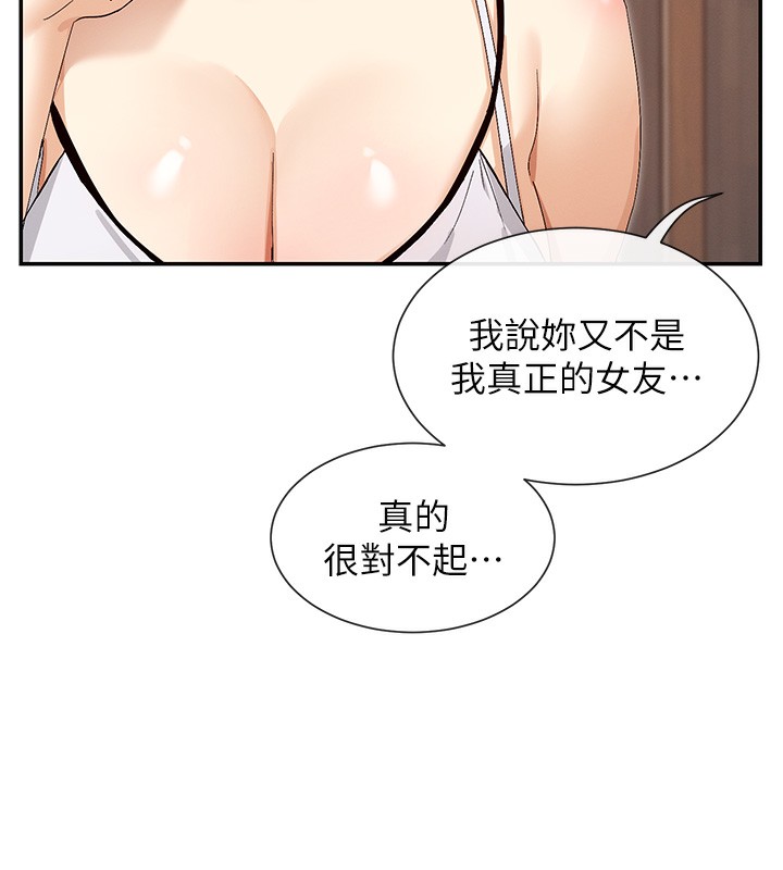 155P - 女神都在看这些?