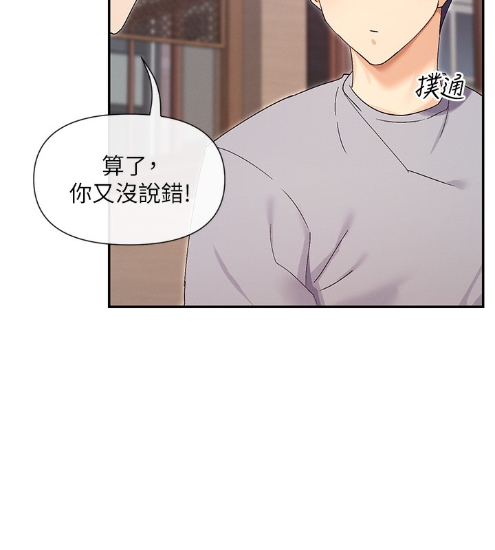 158P - 女神都在看这些?
