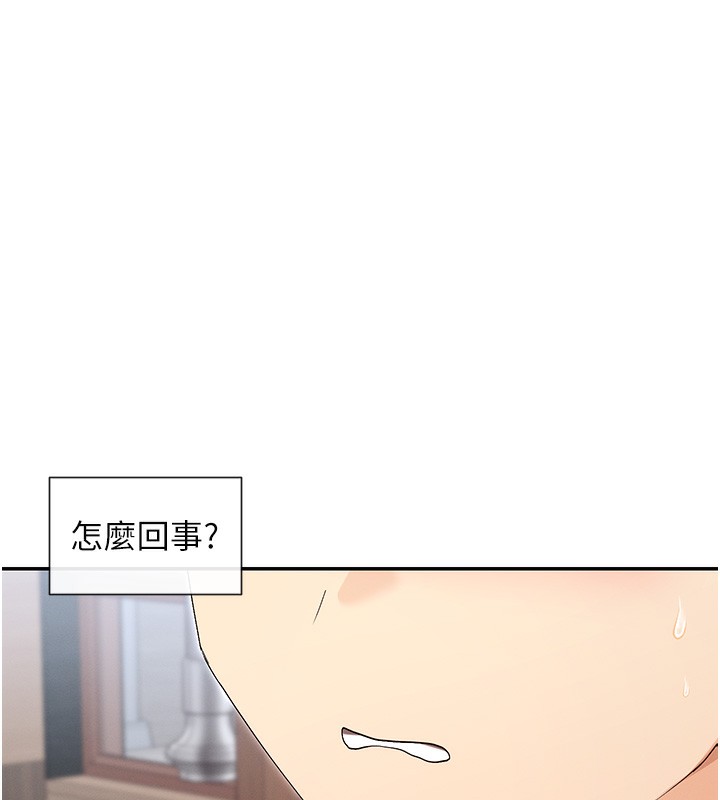 159P - 女神都在看这些?
