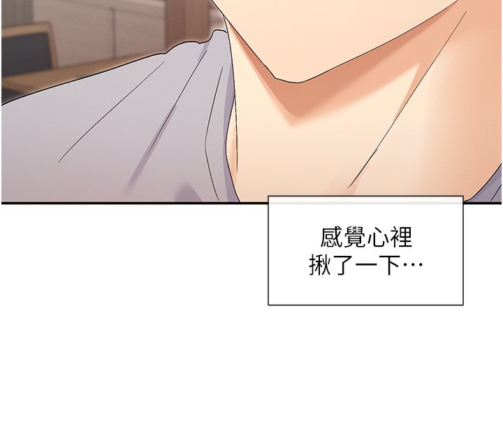 160P - 女神都在看这些?