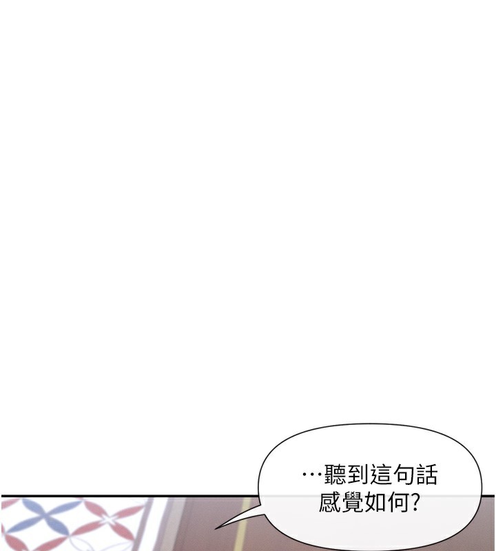 161P - 女神都在看这些?
