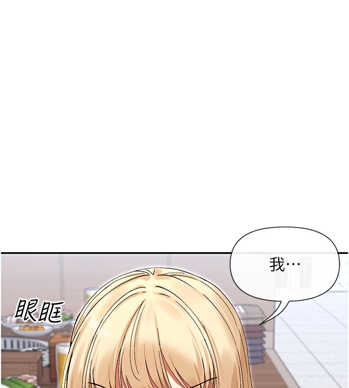 163P - 女神都在看这些?