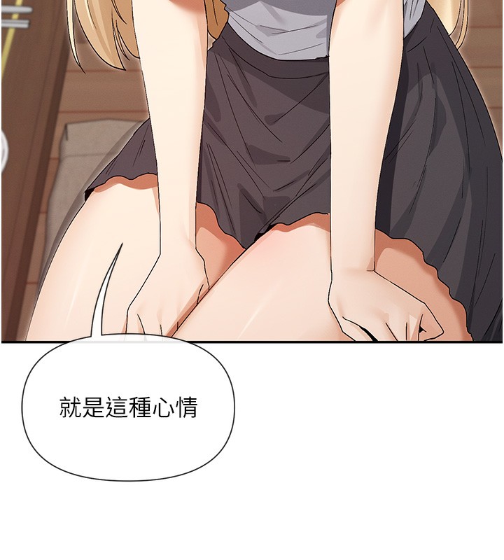 165P - 女神都在看这些?