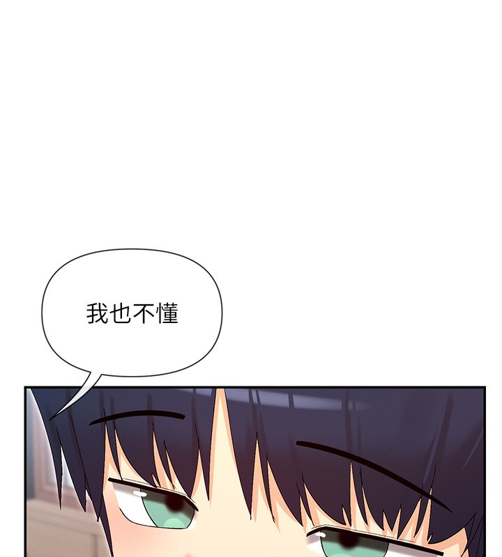 166P - 女神都在看这些?