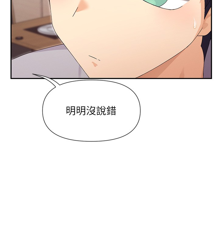 167P - 女神都在看这些?