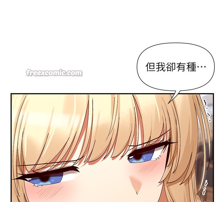 168P - 女神都在看这些?
