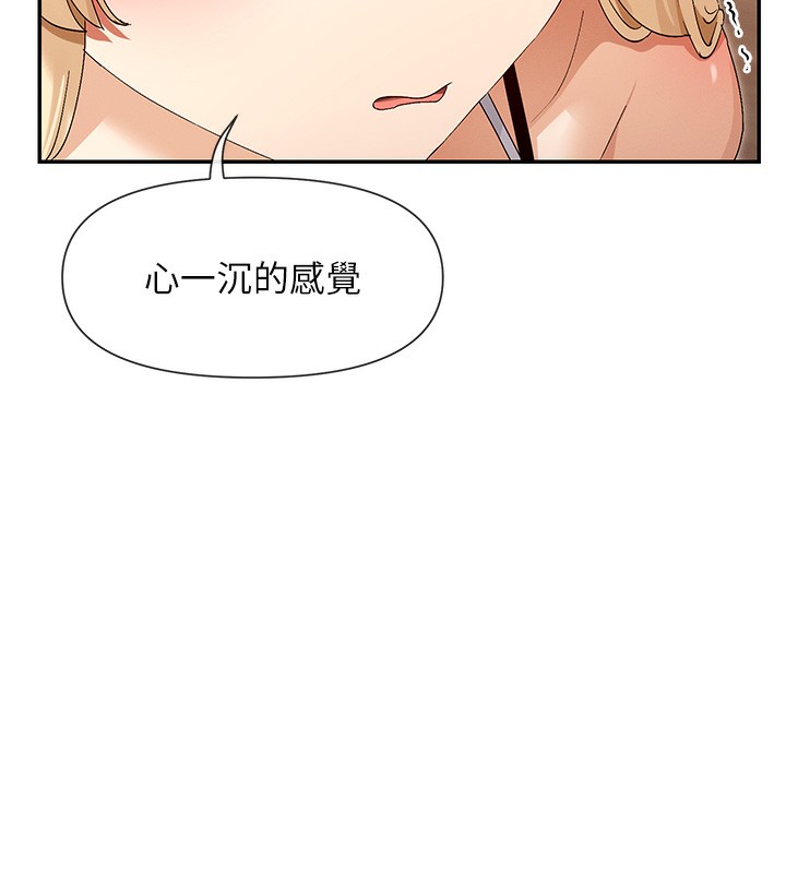169P - 女神都在看这些?