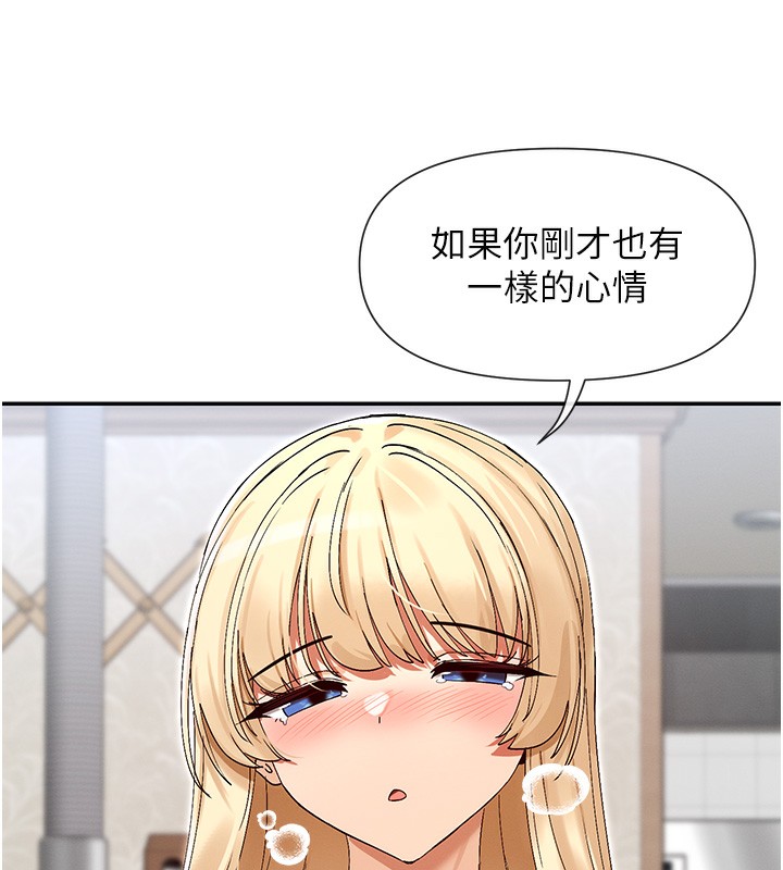 170P - 女神都在看这些?