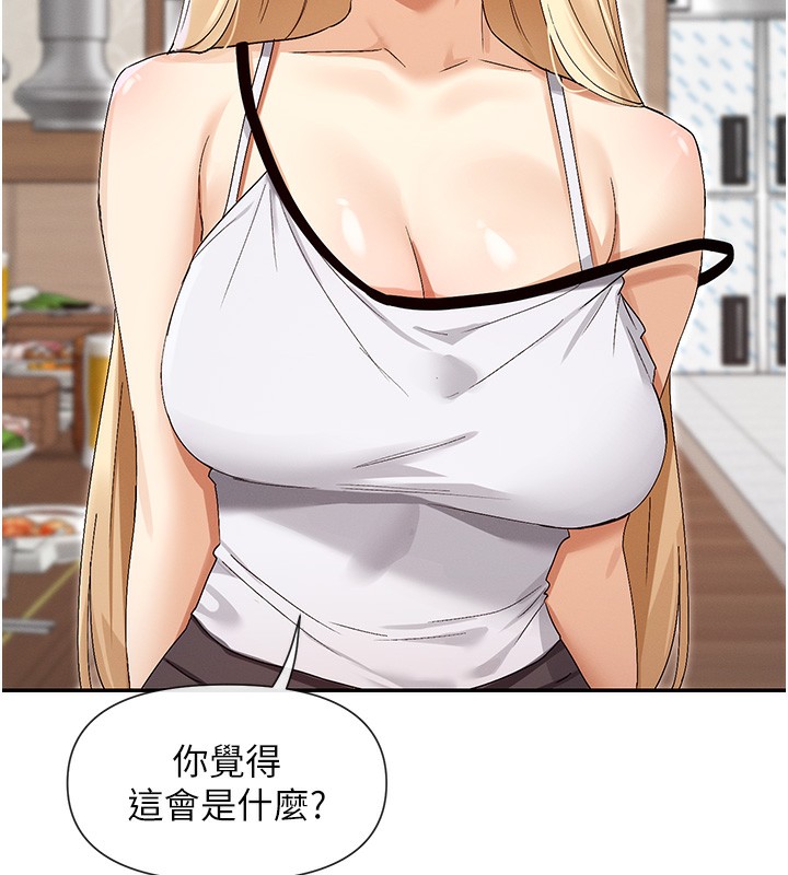 171P - 女神都在看这些?