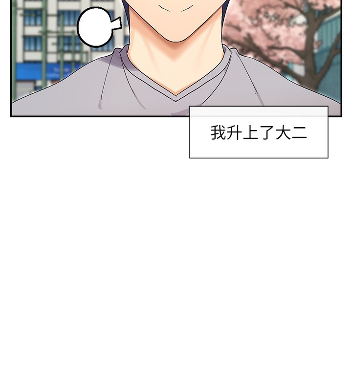 17P - 女神都在看这些?