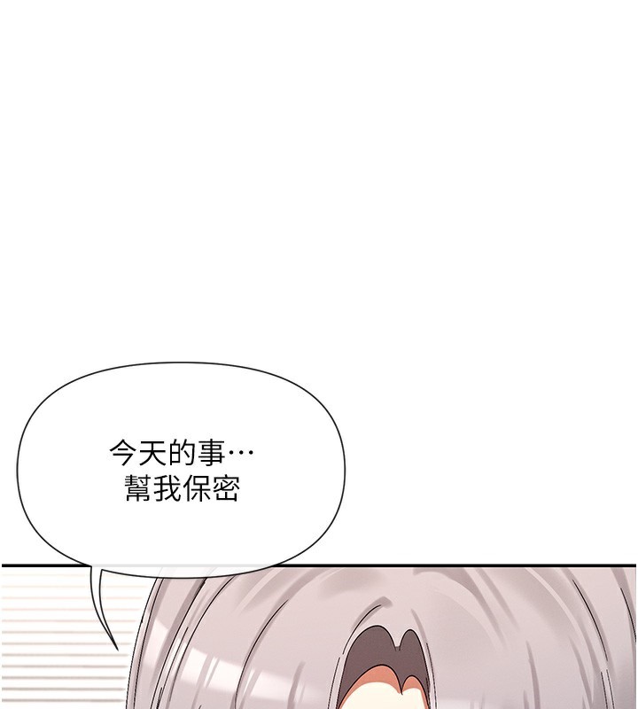 1P - 女神都在看这些?