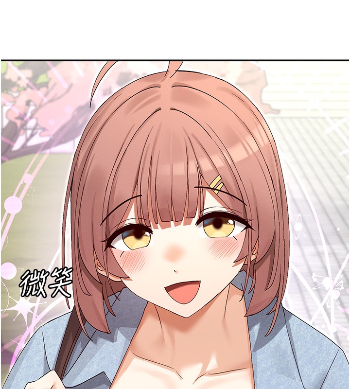 25P - 女神都在看这些?