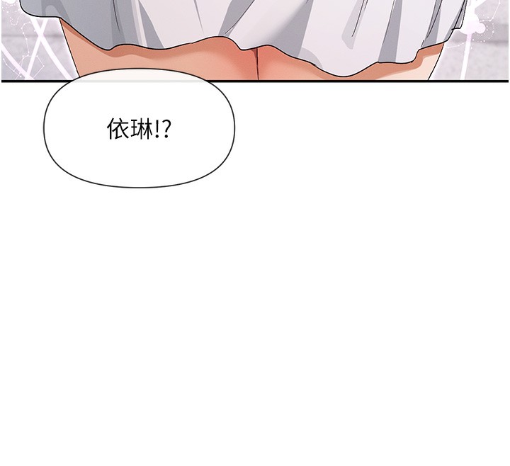 27P - 女神都在看这些?