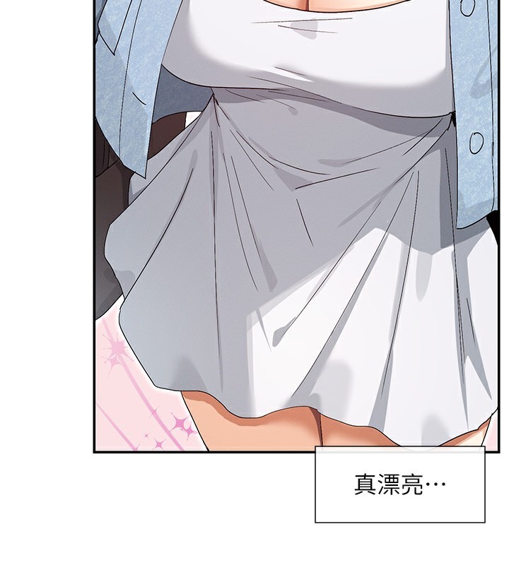 29P - 女神都在看这些?