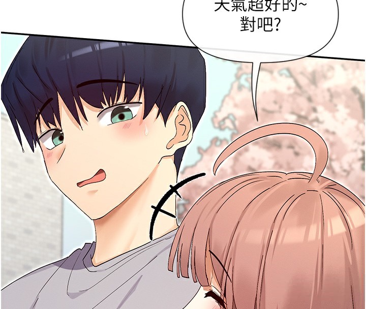 31P - 女神都在看这些?