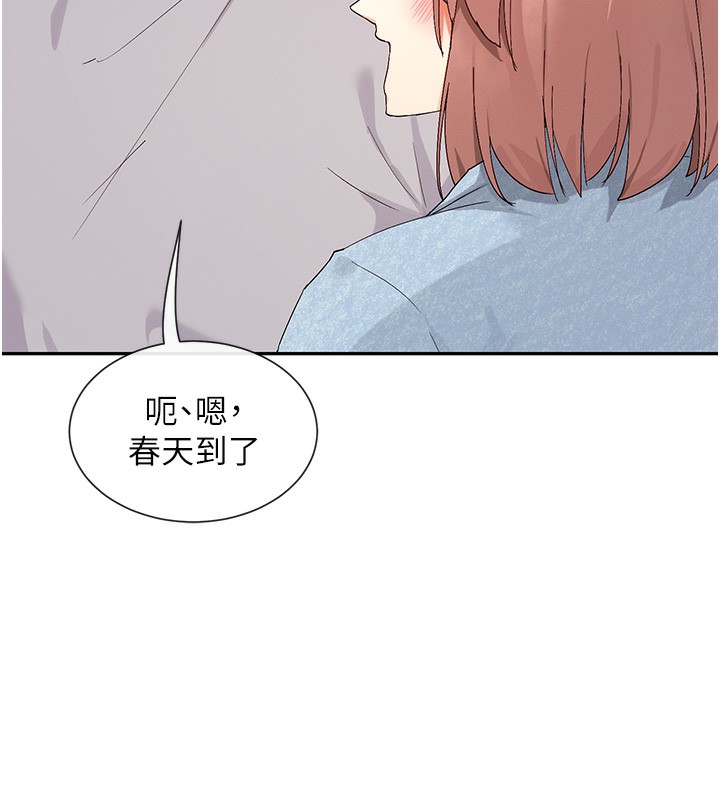 32P - 女神都在看这些?