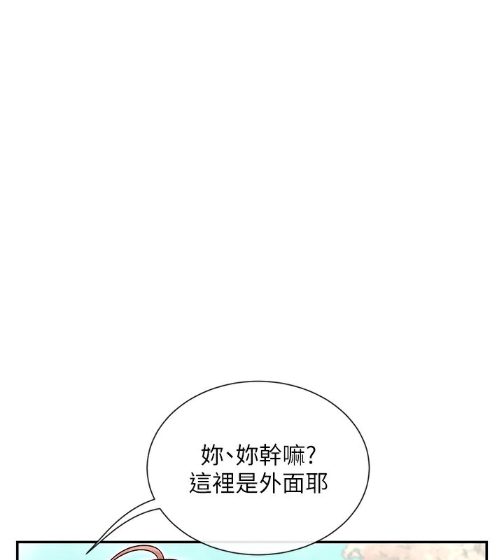 38P - 女神都在看这些?