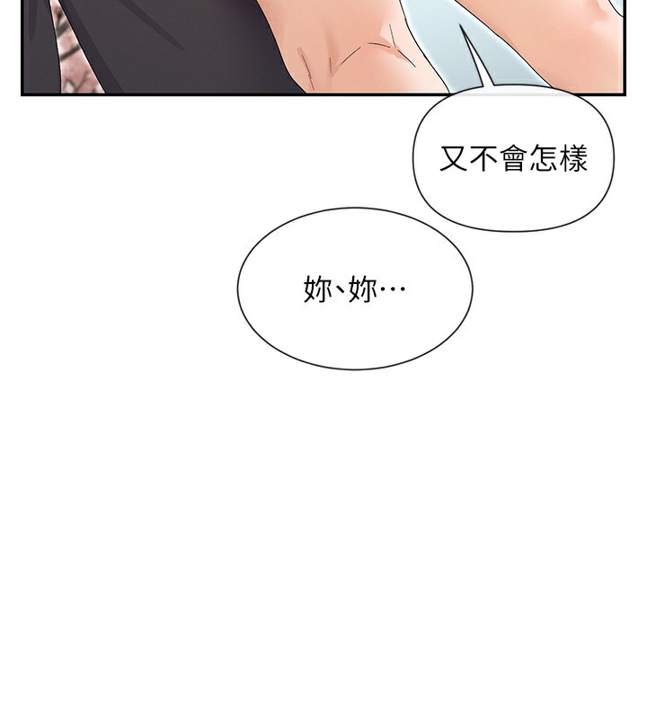 40P - 女神都在看这些?